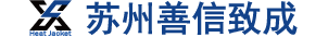 苏州善信致成机电科技有限公司